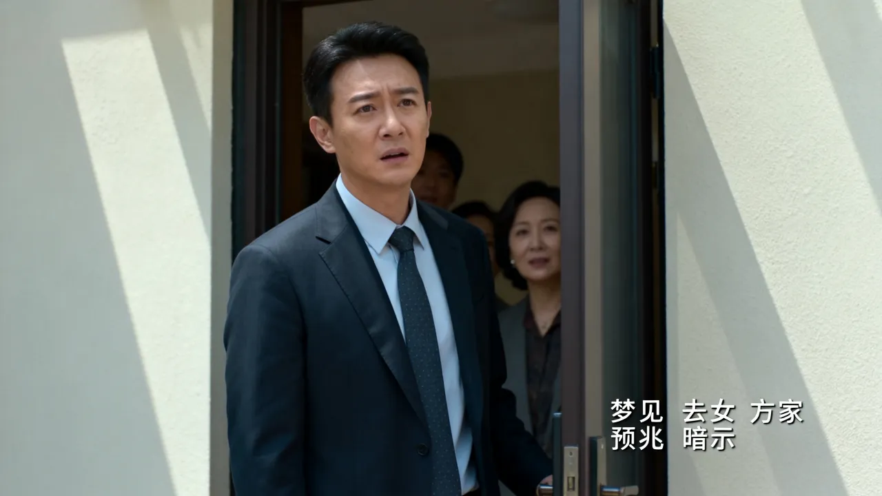 梦见去女方家是什么意思，有什么预兆和暗示