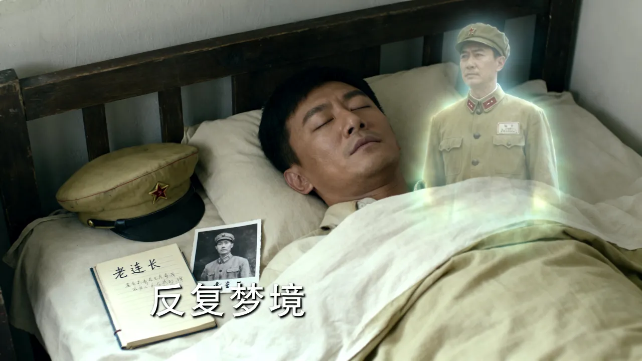 梦到老连长是怎么回事,梦境反复出现有何深意 梦到老连长是怎么回事,梦境反复出现有何深意