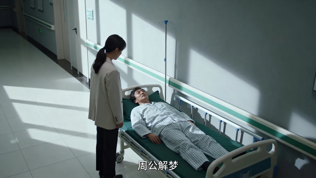 梦见陪别人去医院有什么寓意吗,周公解梦有何征兆 梦见陪别人去医院有什么寓意吗,周公解梦有何征兆