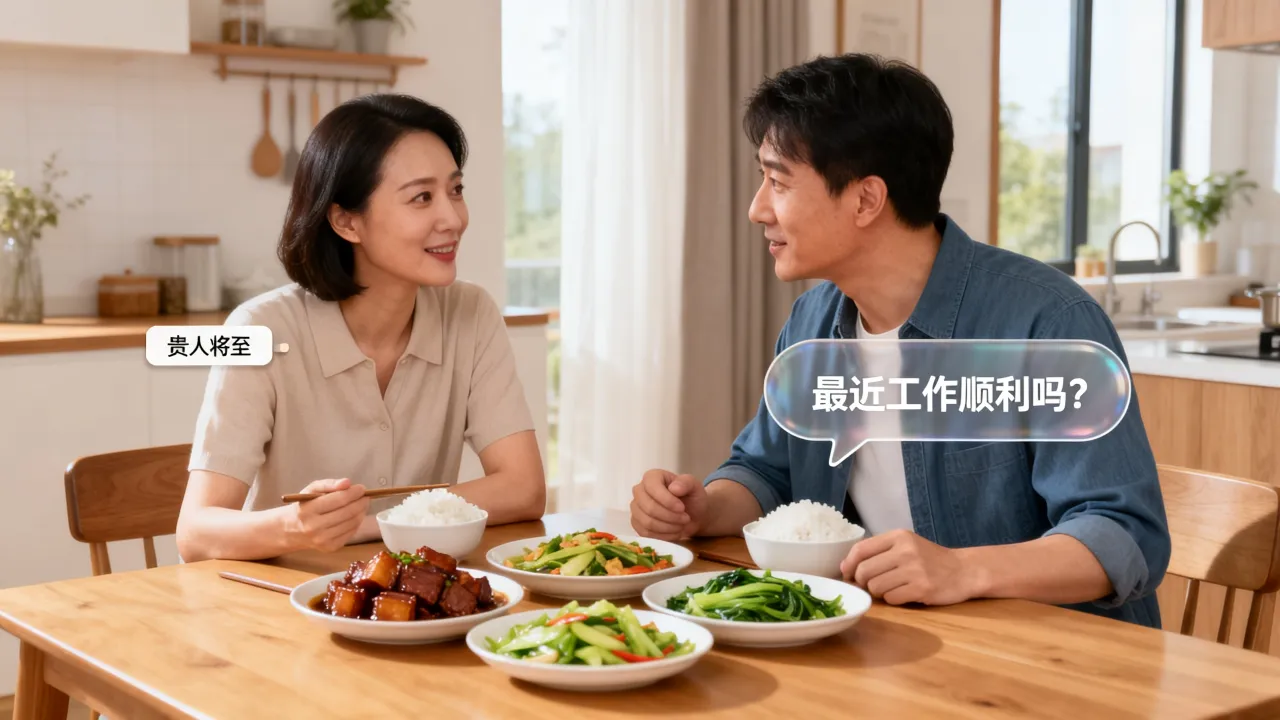 梦见家里来客吃饭有什么预兆,预示贵人将至吗 梦见家里来客吃饭有什么预兆,预示贵人将至吗