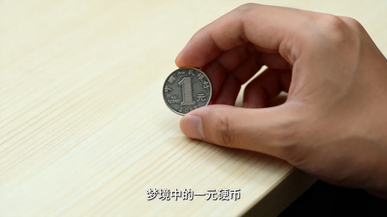 梦见捡到一元硬币是不是好的征兆呢,梦见捡硬币预示什么财运 梦见捡到一元硬币是不是好的征兆呢,梦见捡硬币预示什么财运