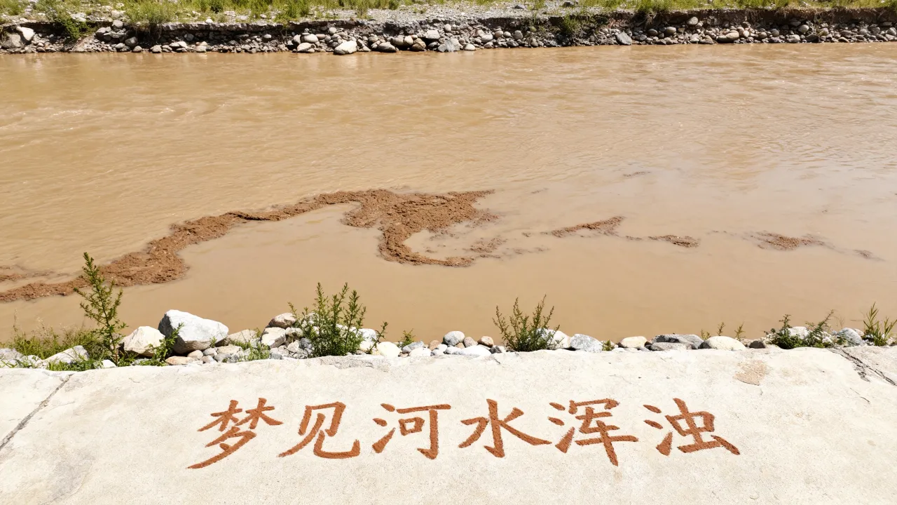 梦见河水混预示着什么,梦见河水浑浊是什么预兆 梦见河水混预示着什么,梦见河水浑浊是什么预兆