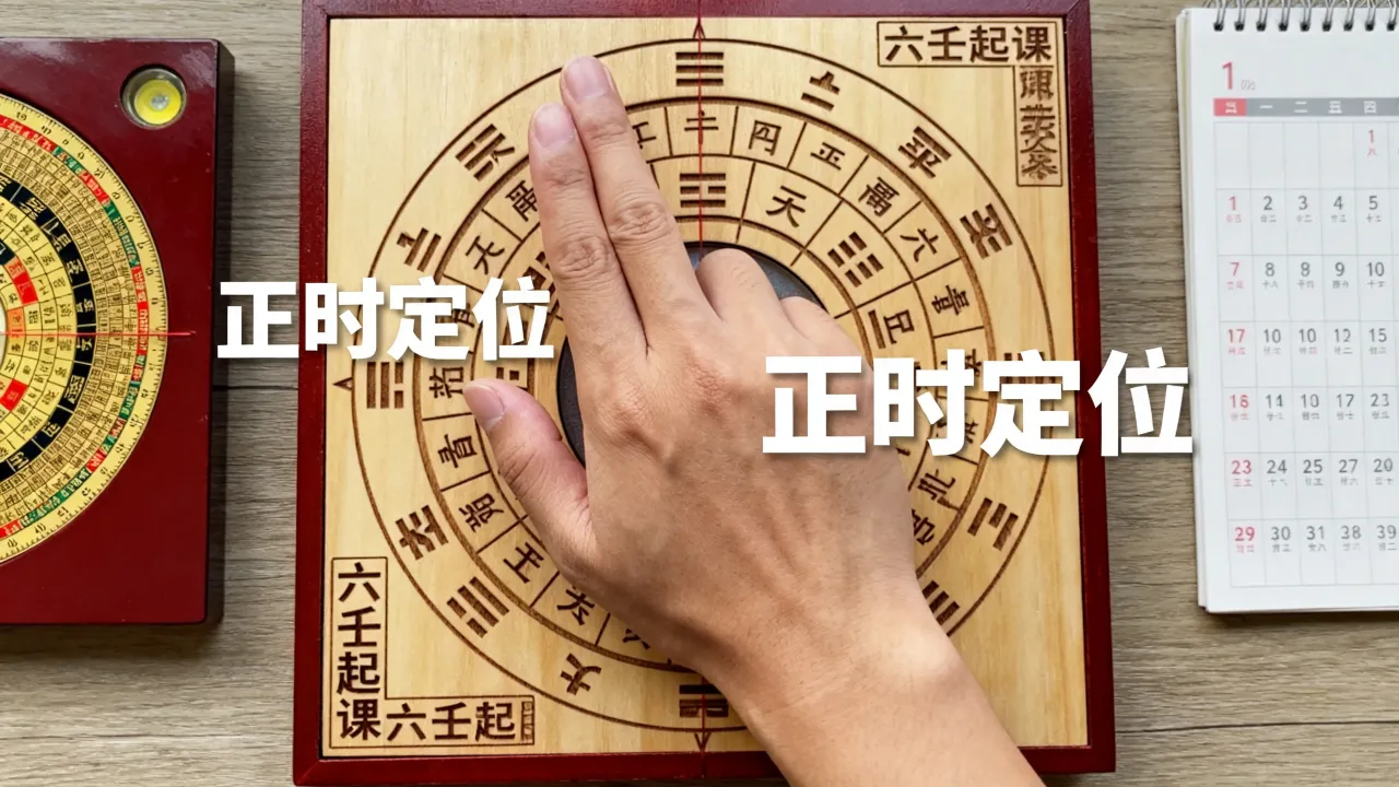 六壬时间怎么算吉凶的,掐指一算的准确方法是什么? 六壬时间怎么算吉凶的,掐指一算的准确方法是什么?