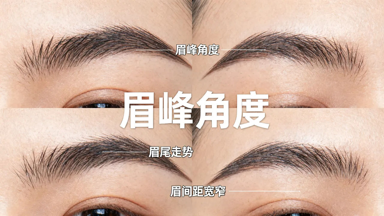 看眉毛论吉凶怎么看，眉毛看相算命怎么看吉凶