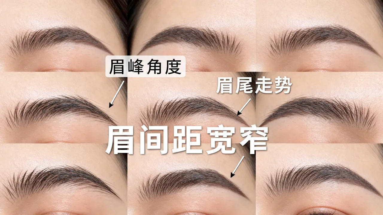 看眉毛论吉凶怎么看，眉毛看相算命怎么看吉凶
