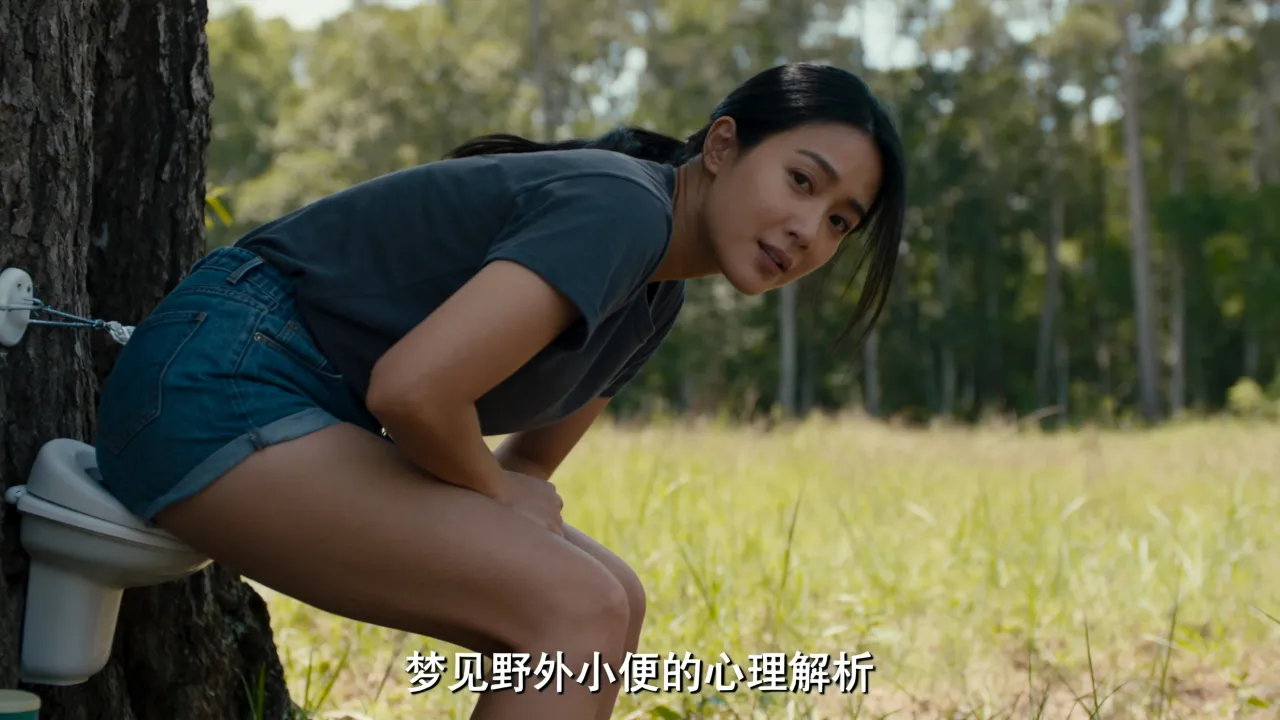 梦见野外小便怎么回事,女性梦见野外小便预示什么? 梦见野外小便怎么回事,女性梦见野外小便预示什么?