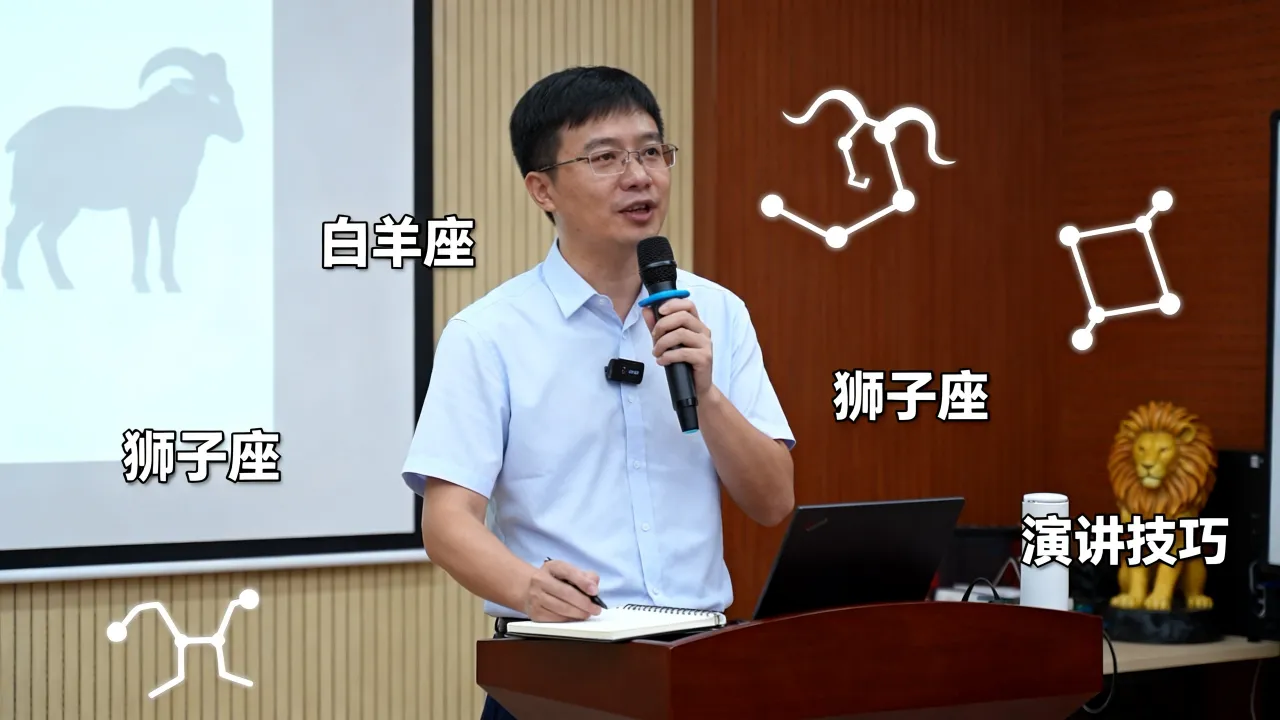 十二星座演讲怎么才能出彩？哪个星座最有演讲天赋