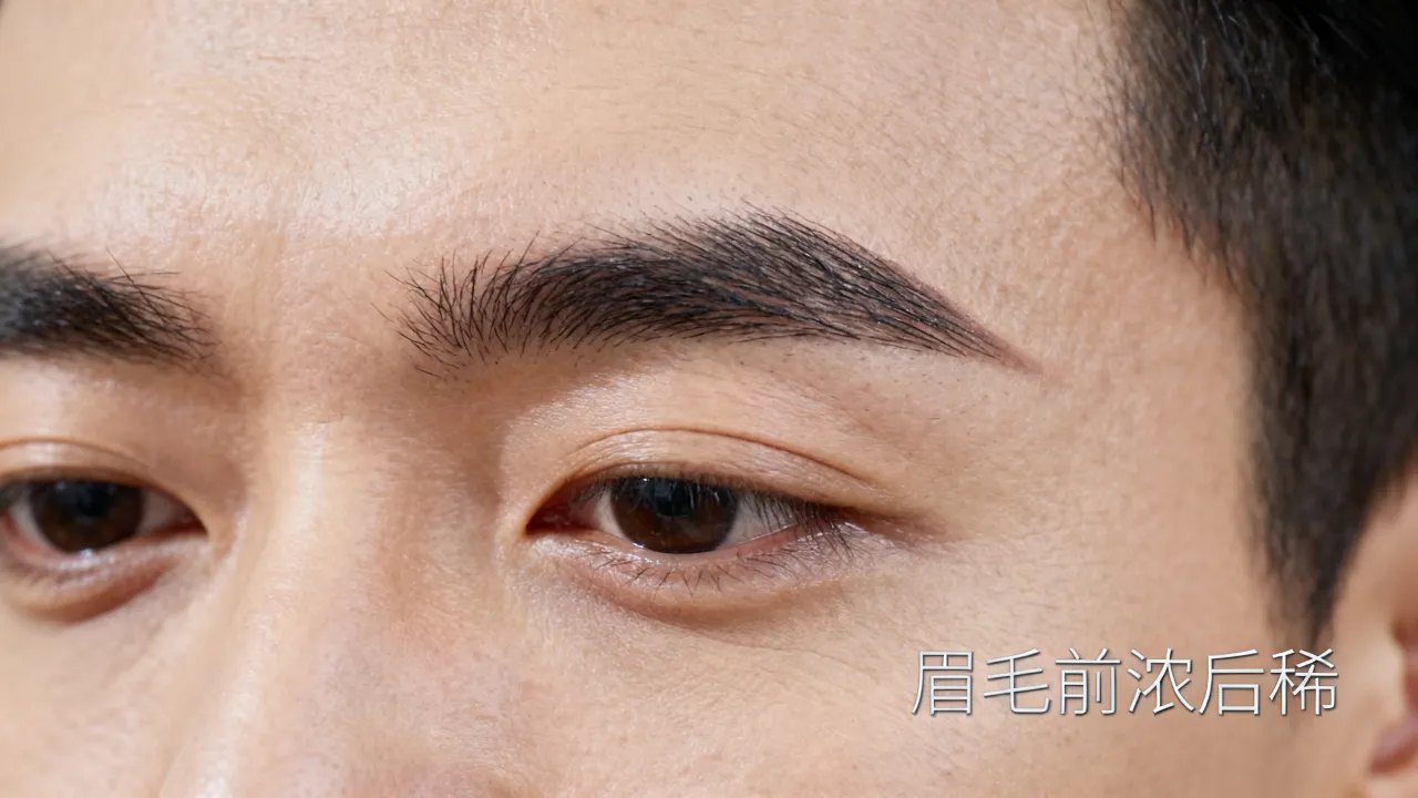 男人眉毛前浓后稀命运如何,眉毛前浓后稀代表什么命运? 男人眉毛前浓后稀命运如何,眉毛前浓后稀代表什么命运?
