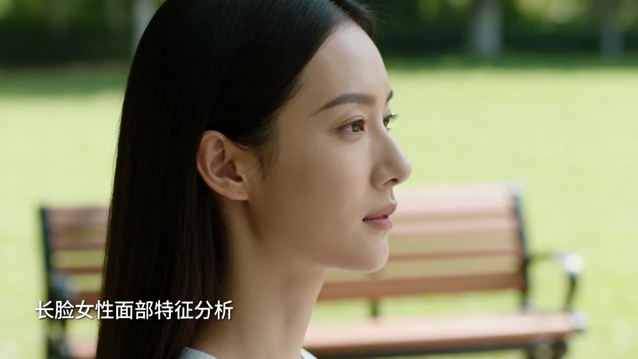 长脸女人命运真的坎坷吗,长脸女生命运好不好? 长脸女人命运真的坎坷吗,长脸女生命运好不好?