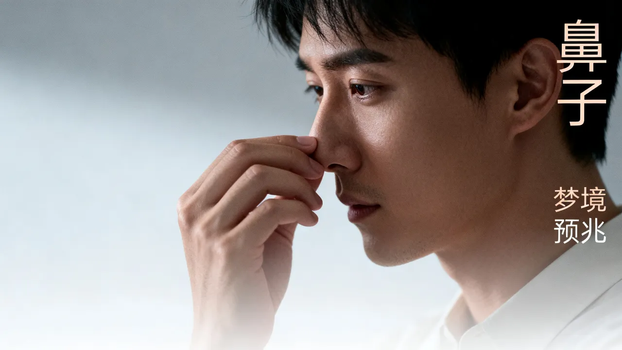 梦见鼻子是什么意思?做梦梦到鼻子预兆好坏,周公解梦准不准? 梦见鼻子是什么意思?做梦梦到鼻子预兆好坏,周公解梦准不准?