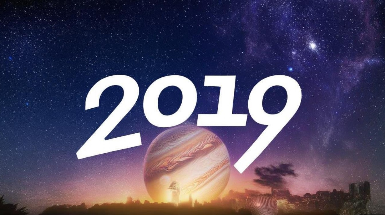 2019年十二星座运势如何？哪个星座事业爱情运势最佳？