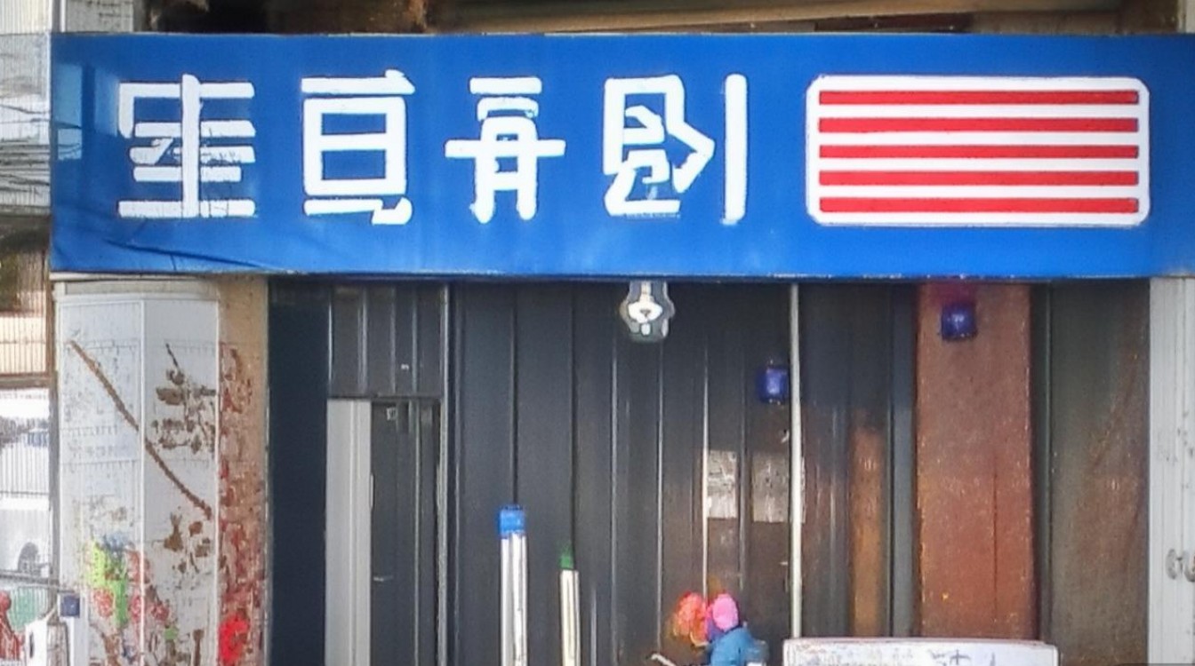 新冠疫情消息山东-山东新冠疫情最新消息今天