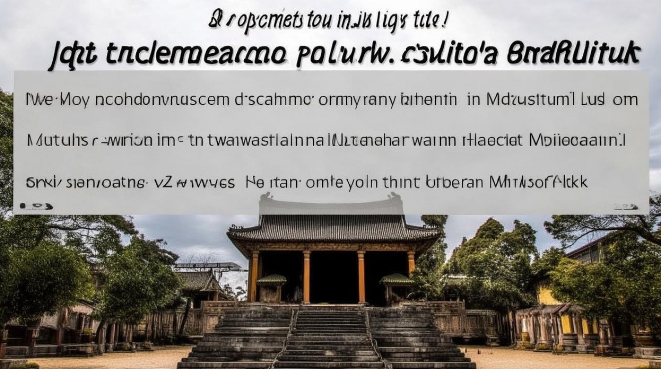 旅游陵墓运气差 旅游陵墓运气差