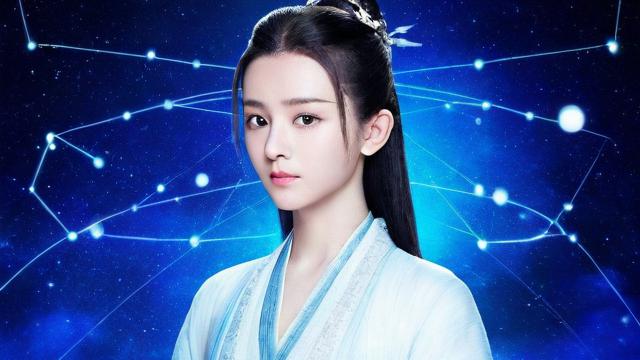 白浅的星座是什么？