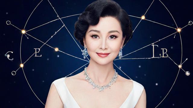 陆小曼的星座是什么？