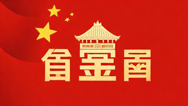 7月14农历是多少号