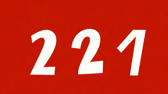 农历12月八字是什么？它有何特殊含义？