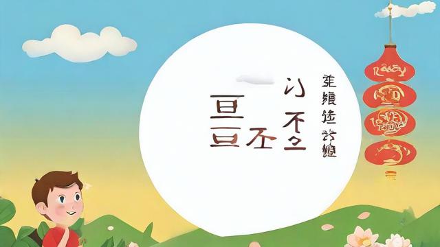 八月在农历中对应哪个月份？