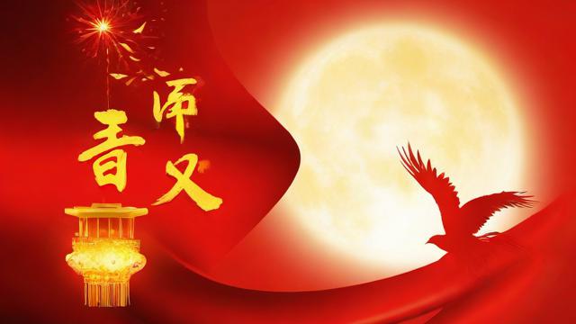 农历9月9日出生