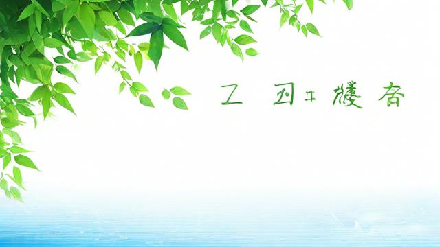 六月21农历