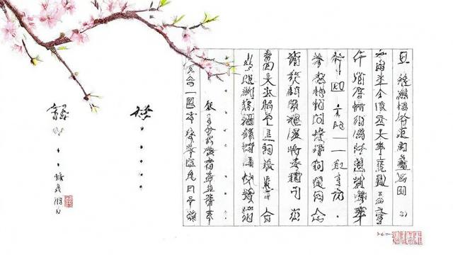 三月二十四农历，这一天有什么特殊意义吗？