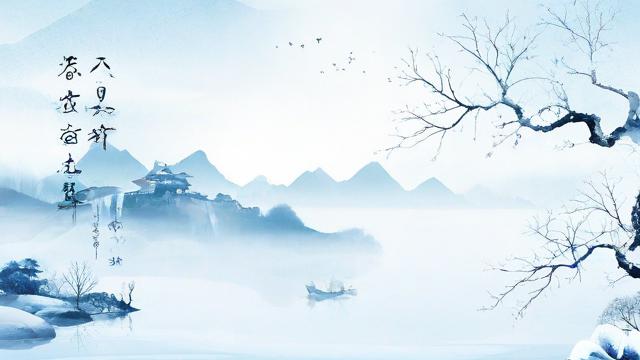 农历正月十九