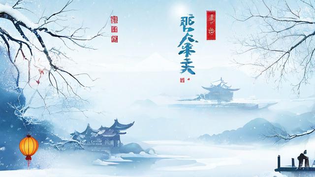 农历1月出生的人是什么命？