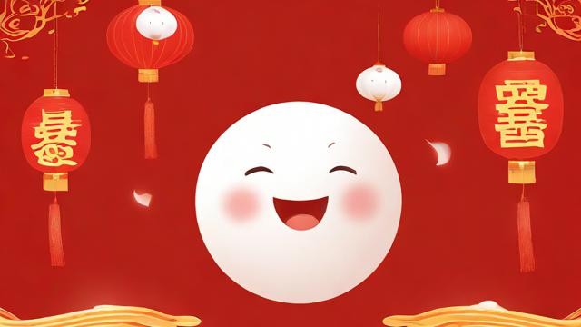 元宵节为何在农历中占据如此重要的位置？