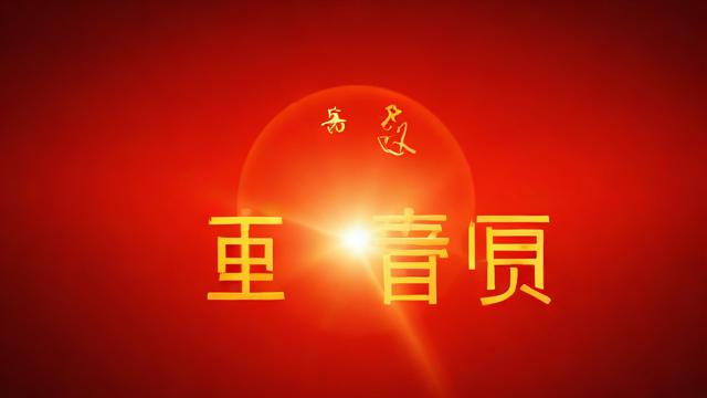 农历哪天出生的好
