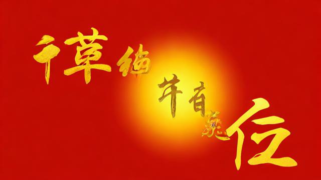 阳历、阴历、农历、公历有何区别与联系？