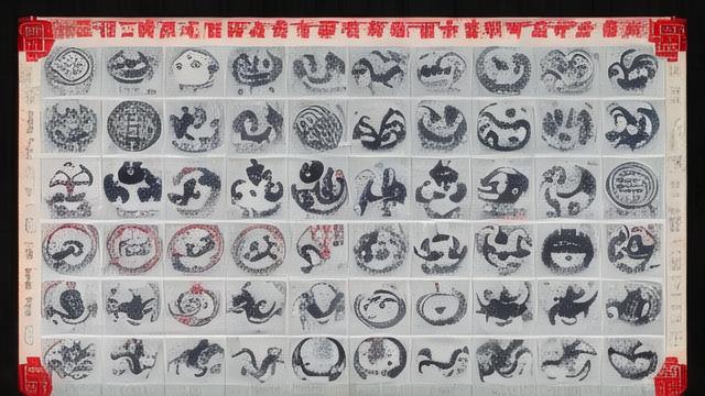 九星风水学入门