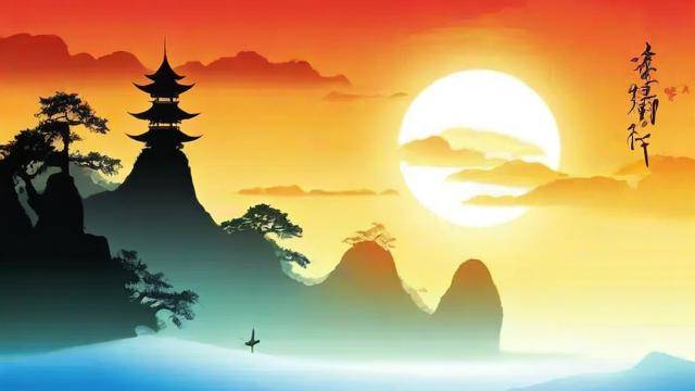 风水运势解读
