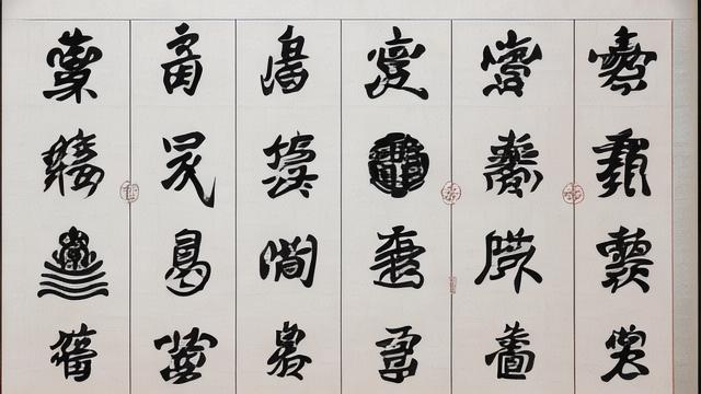 《周易》入门属相