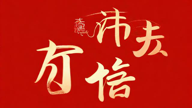 文艺风，姻缘运气，究竟是命运的馈赠还是时光的捉弄？，那捉摸不透的姻缘运气，背后藏着怎样的宿命玄机？，姻缘运气，如诗般神秘，它的方向究竟在何处？，幽默风，嘿，这姻缘运气不会是老天爷在玩连连看吧？，姻缘运气这玩意儿，难道是被哪个调皮鬼操控着？，哎呀，这姻缘运气，是不是走错片场跑到爱情剧本里啦？，严肃风，姻缘运气的本质究竟是什么？是科学可解还是玄学范畴？，关于姻缘运气，我们该如何理性看待其背后的影响因素？，姻缘运气在人生中扮演何种角色？是决定性因素还是偶然插曲？