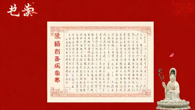 观音85签真的能求来好运吗？