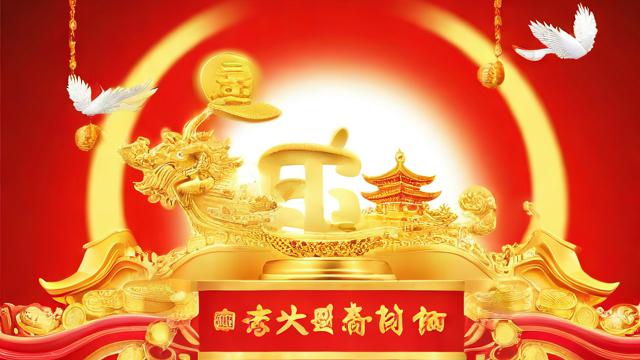 运气转背后隐藏着怎样的奥秘？