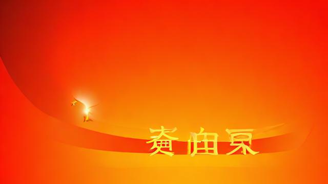 怎么测每天运气