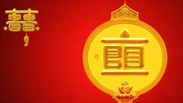 好运气命理