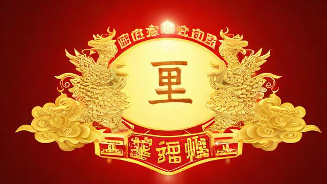 风水对运气