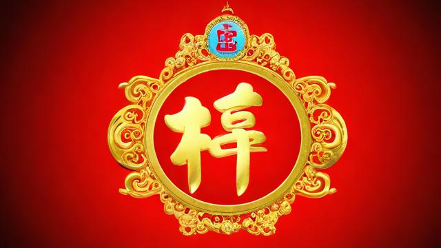如何为拥有好运气的人选择一个合适的名字？