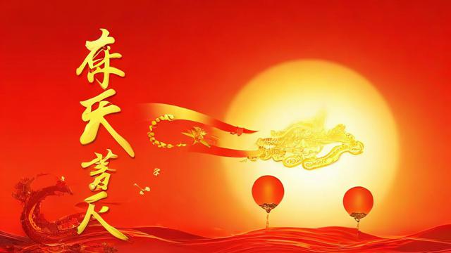 91年的人今年运气如何？