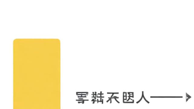 减肥真的能带来好运气吗？