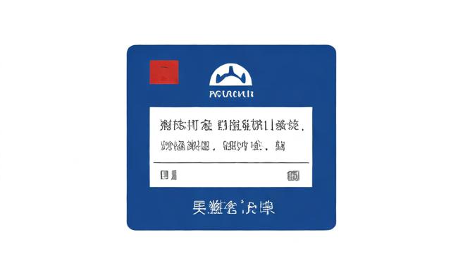 身份证查运气