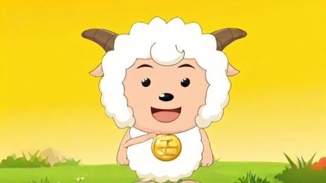 属羊如何转运气