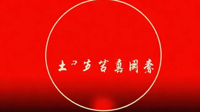 84年出生的人，今年的运气如何？