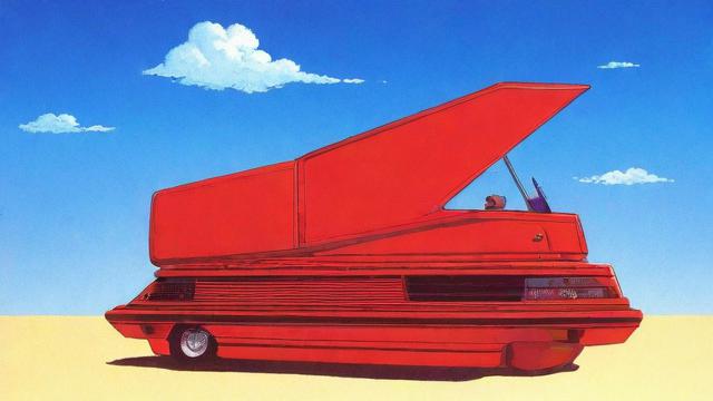 1987年，你的全年运气如何？