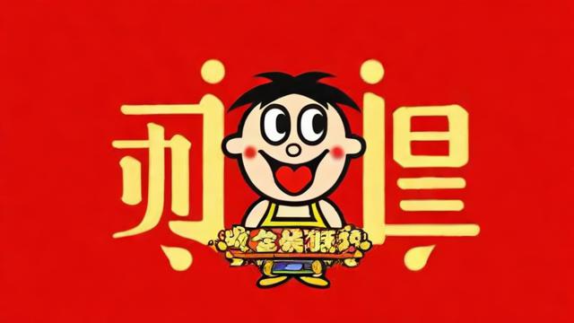 哪种颜色能带来好运？