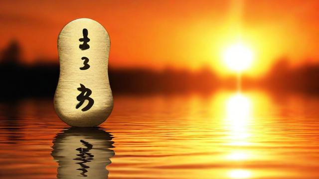 算每年的运气如何