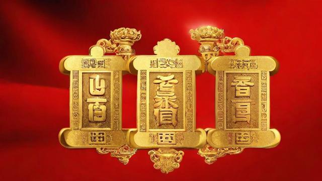 算命真的能预测个人的运气吗？