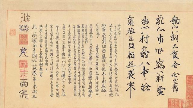 观音运气签38
